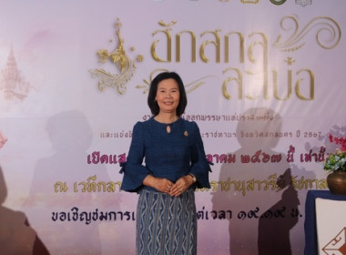 ร่วมพิธีเปิดงานประเพณีแห่ปราสาทผึ้งและแข่งขันเรือยาว ... พารามิเตอร์รูปภาพ 1
